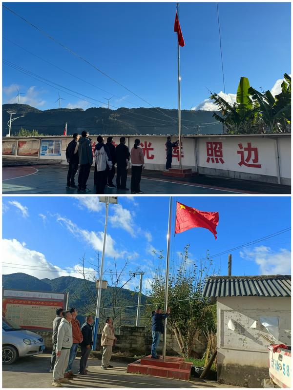 建兴乡开展2024年“宪法宣传周”系列活动2.jpg 建兴乡开展2024年“宪法宣传周”系列活动2.jpg