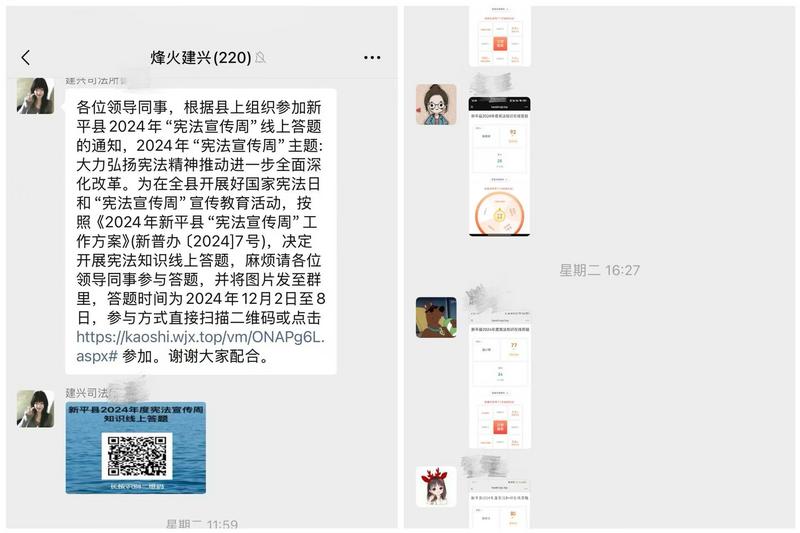 建兴乡开展2024年“宪法宣传周”系列活动4.jpg 建兴乡开展2024年“宪法宣传周”系列活动4.jpg