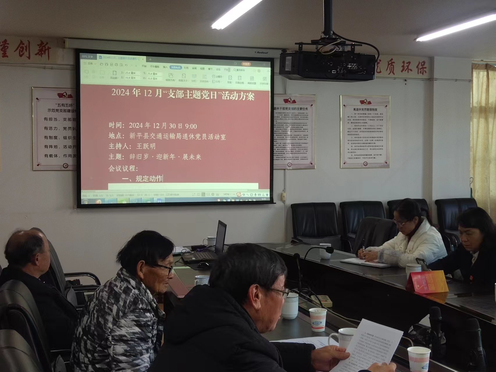 退休1.jpg