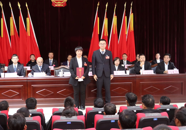 颁发证书（政务公开）.jpg