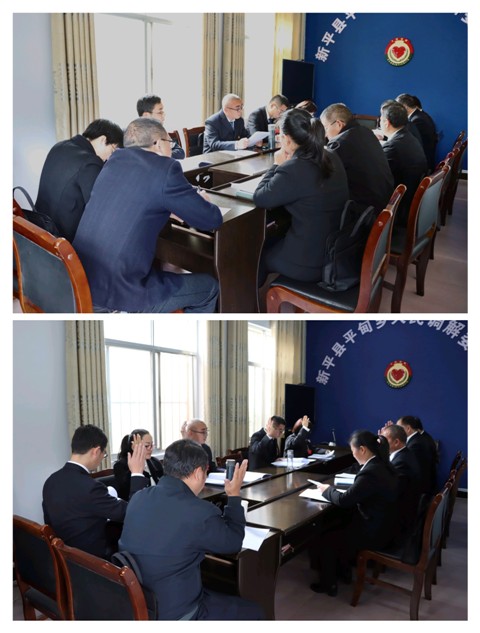 主席团会议（拼）(政务公开）.jpg