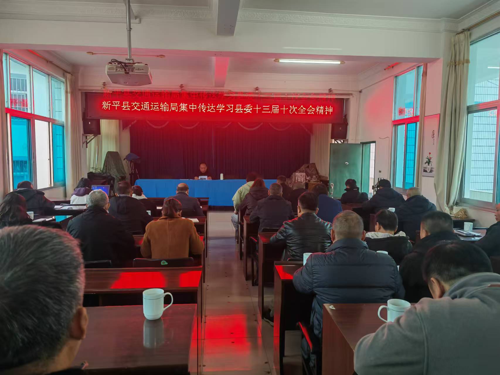 1.6组织学习县委第十三届十次全会精神01.jpg 1.6组织学习县委第十三届十次全会精神01.jpg