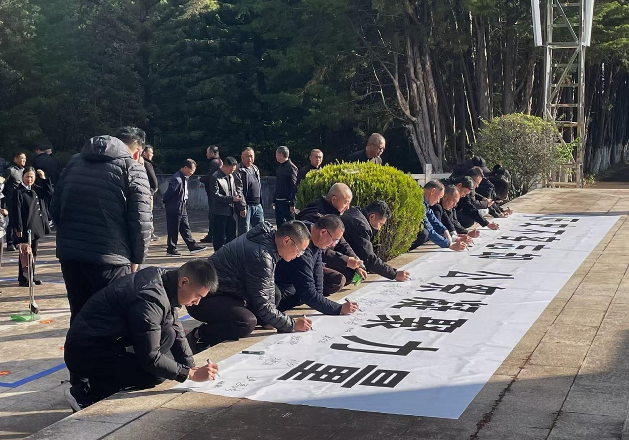 国家公祭日文明实践活动3.png 国家公祭日文明实践活动3.png