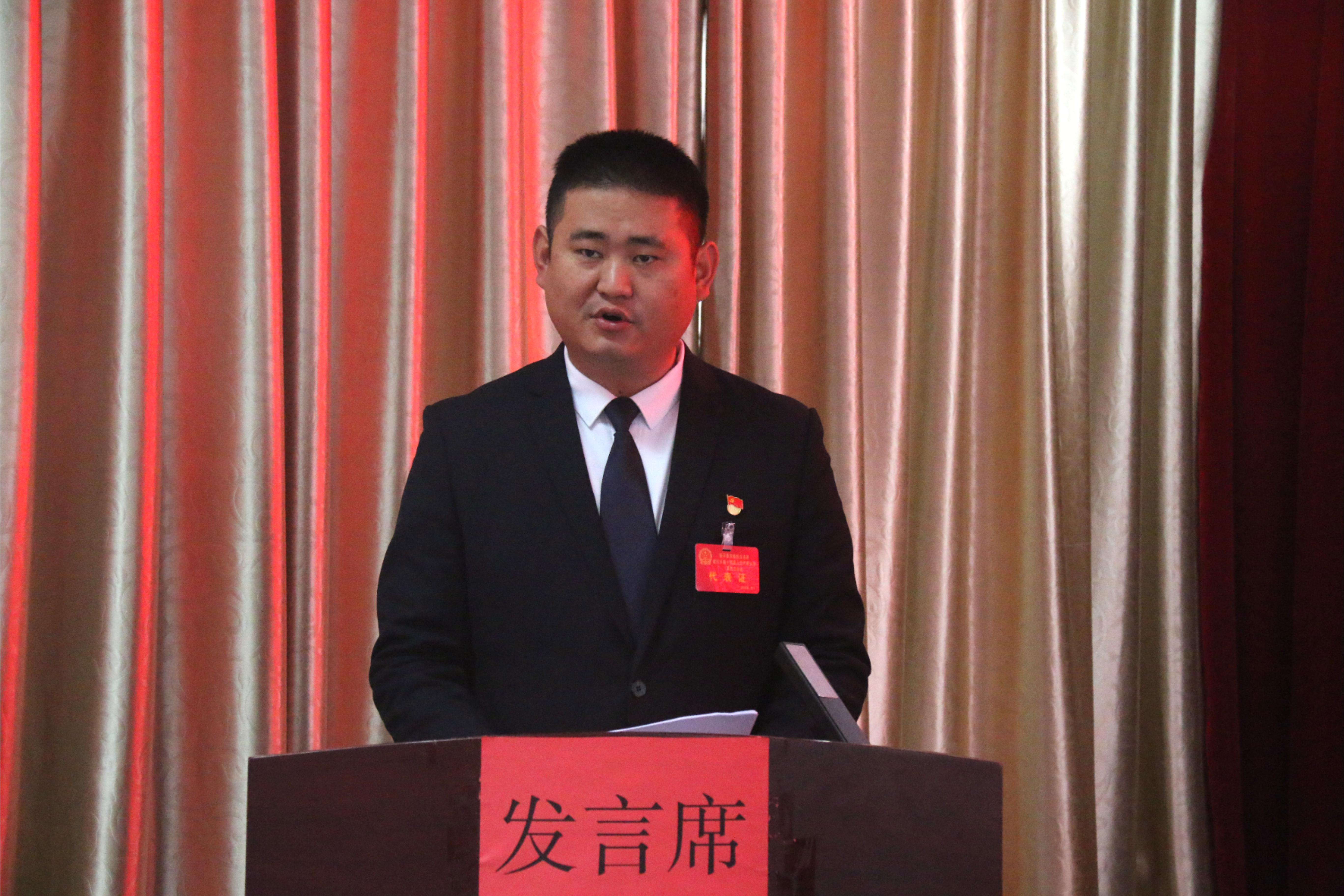 乡长报告.jpg 乡长报告.jpg
