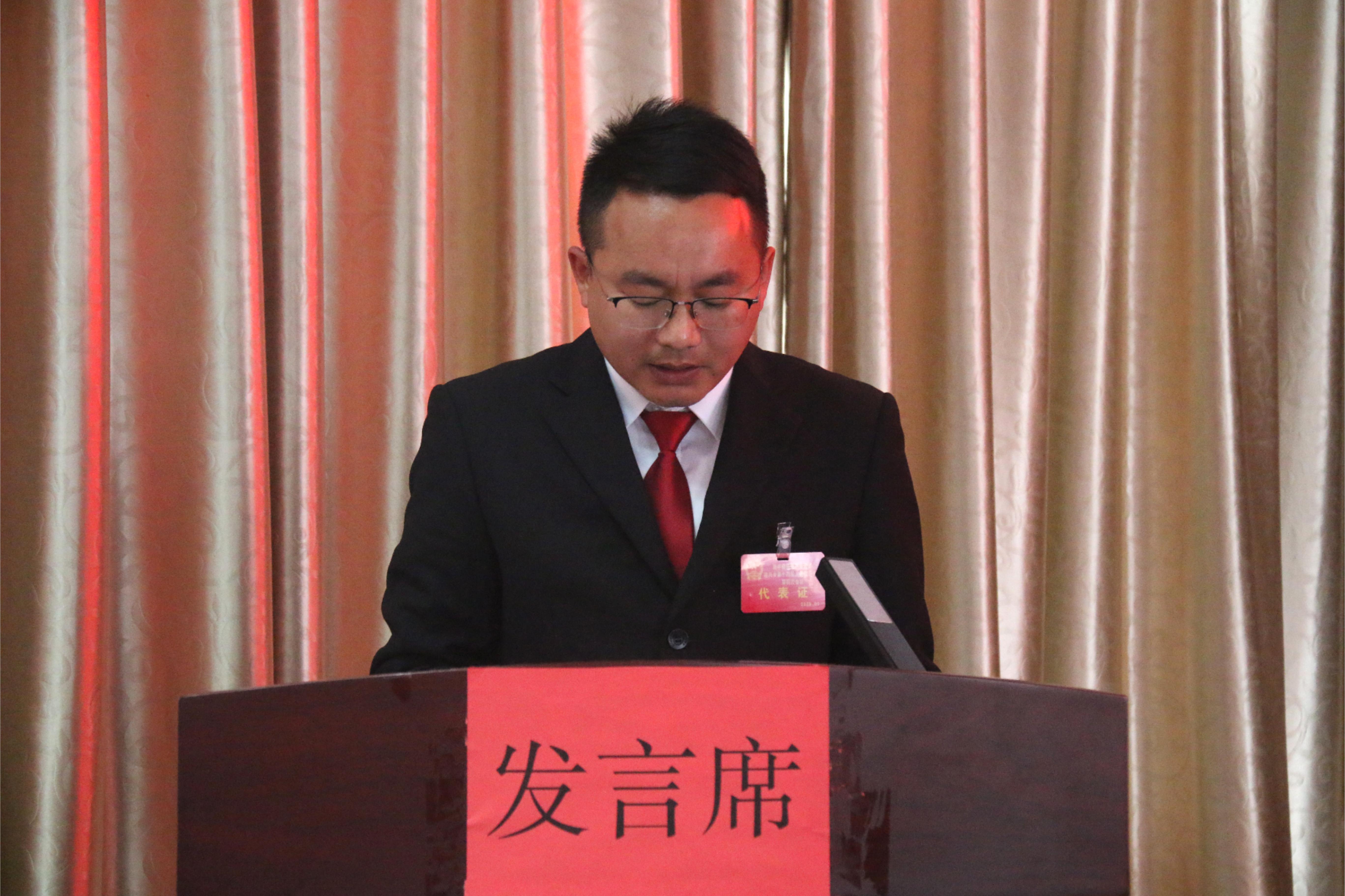 主席报告.jpg 主席报告.jpg