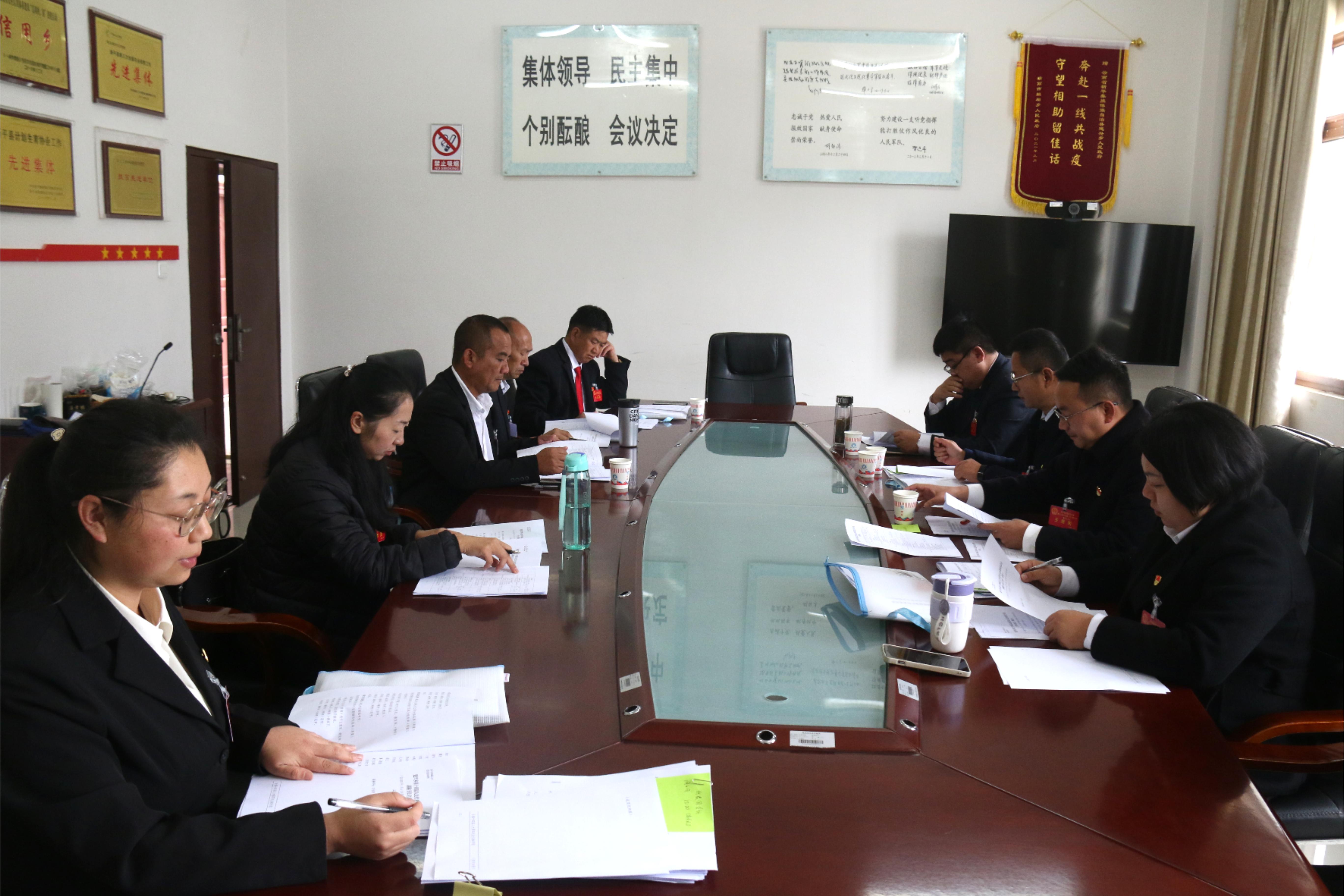 主席团会议2.jpg 主席团会议2.jpg