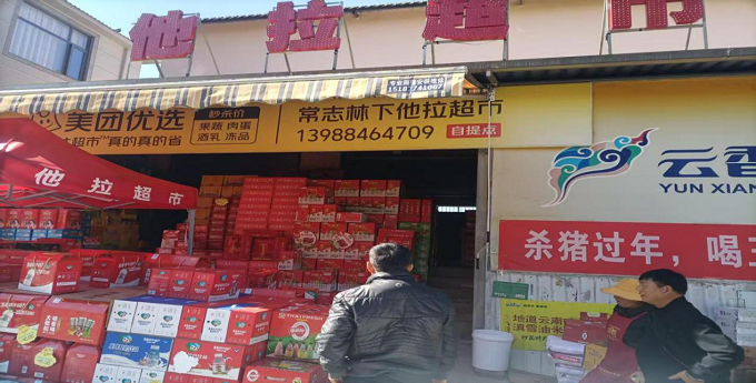 城街道：新春将至  防患未“燃”1.png