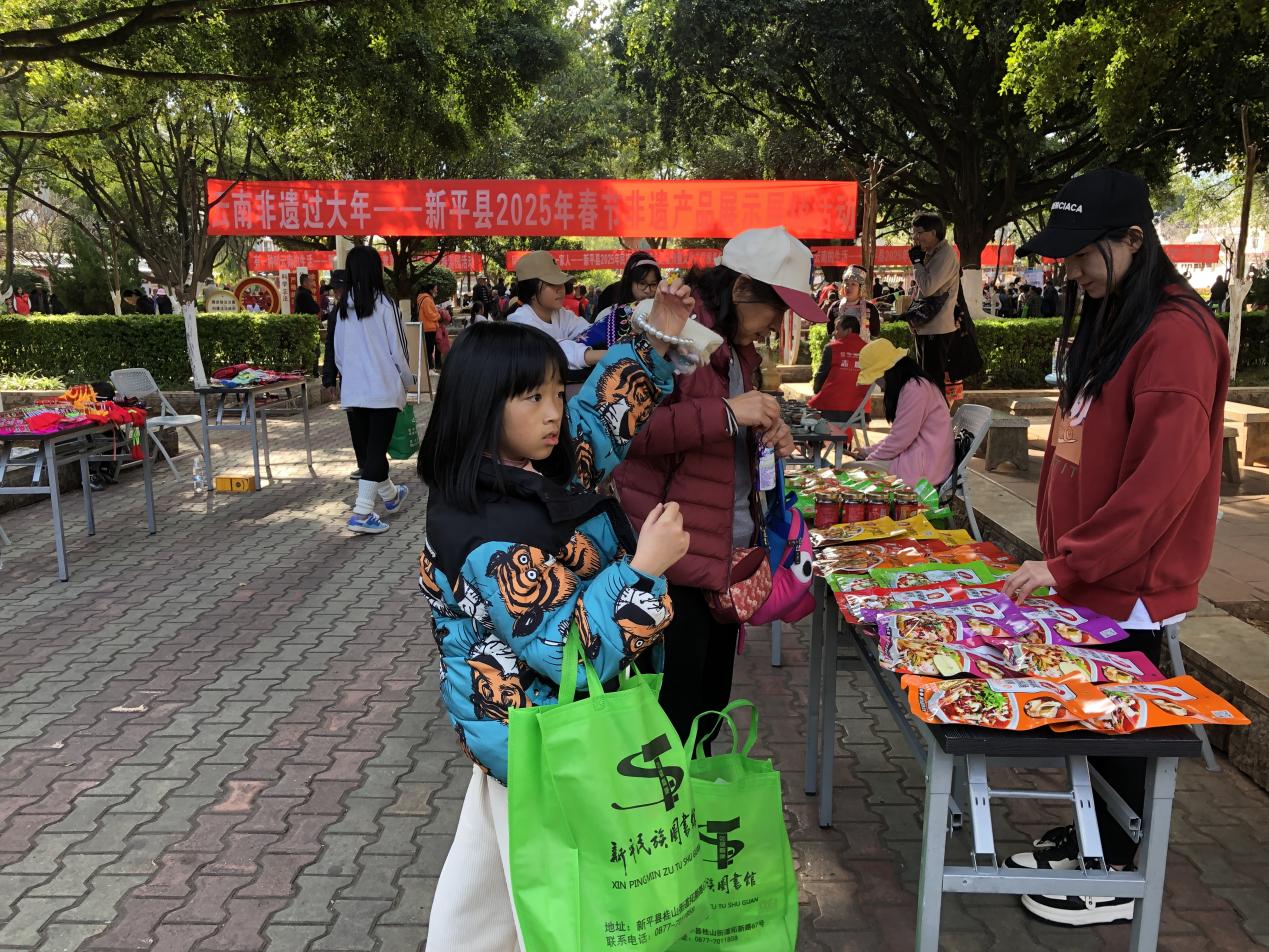 新平文旅信息20250802.jpg 新平文旅信息20250802.jpg