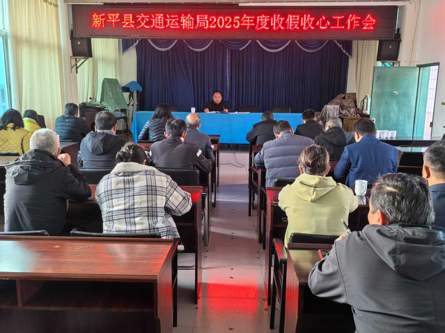 收心工作会01.jpg