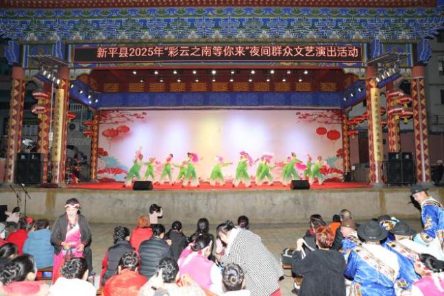 新平文旅信息20251502.jpg