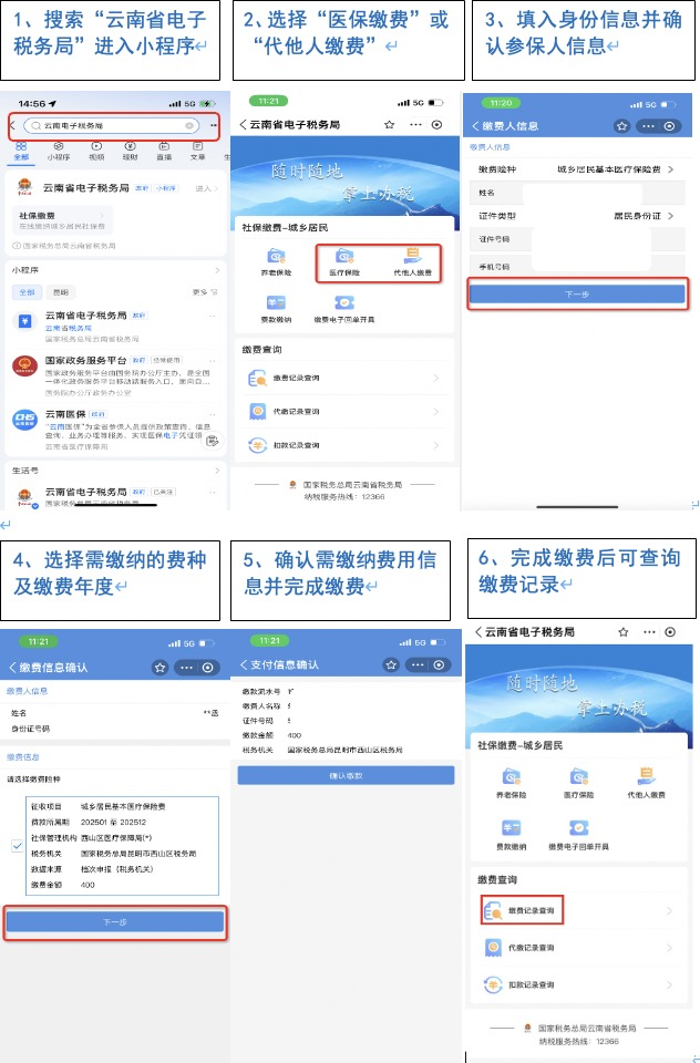 仅剩7天-3.png
