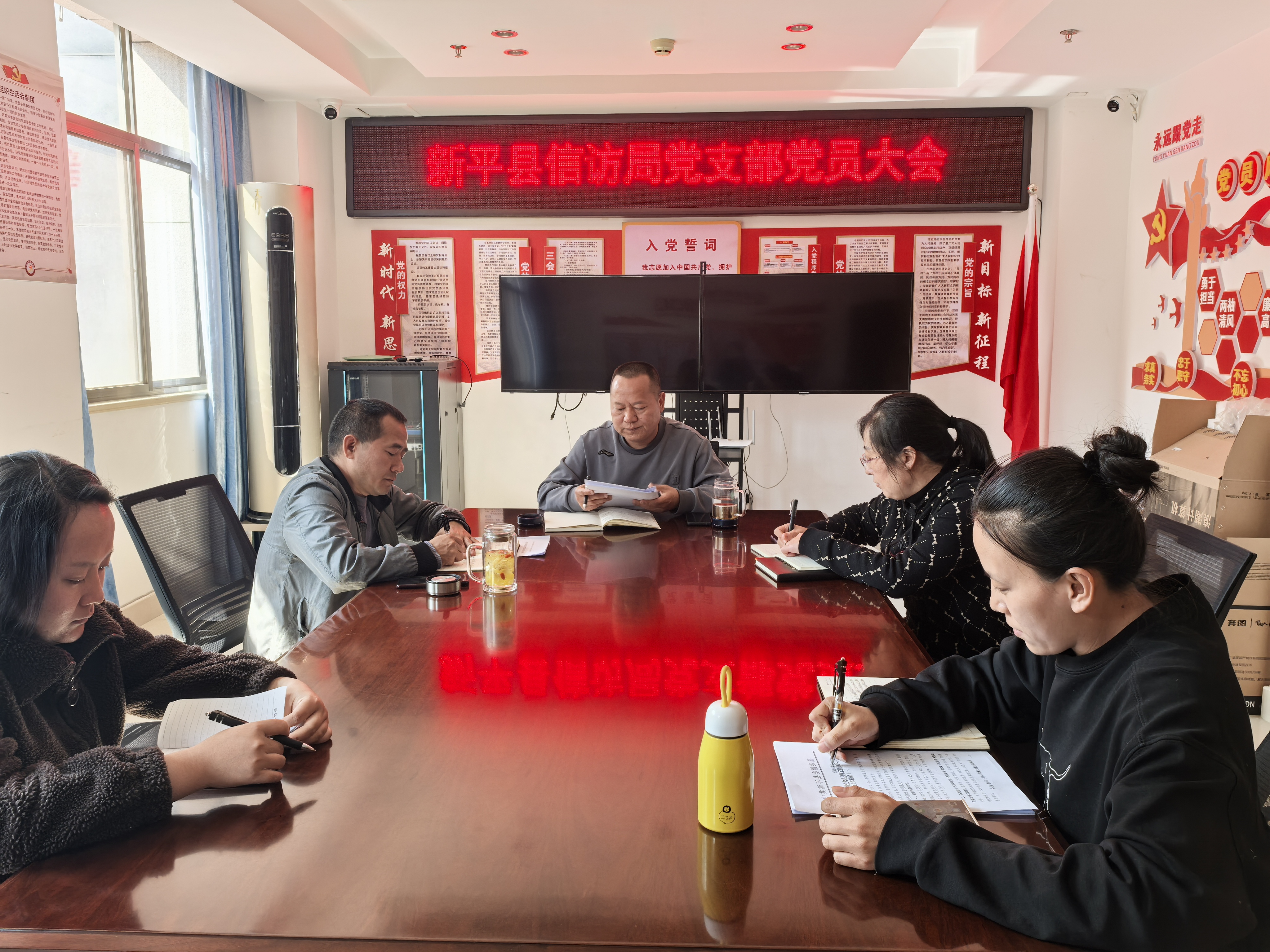 3.25会议照片2.jpg