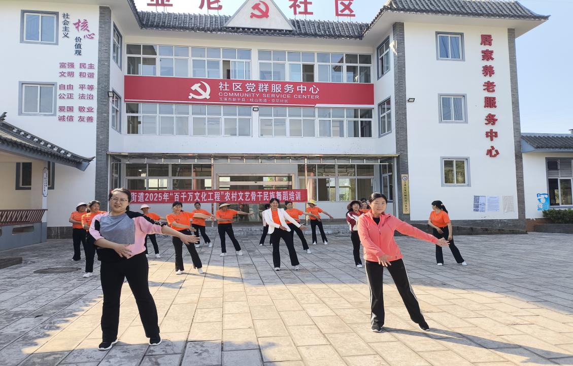新平文旅信息2701.jpg