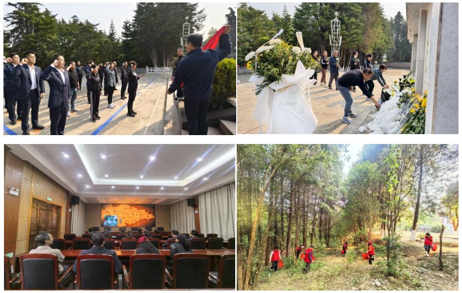 新平文旅信息03902.jpg 新平文旅信息03902.jpg