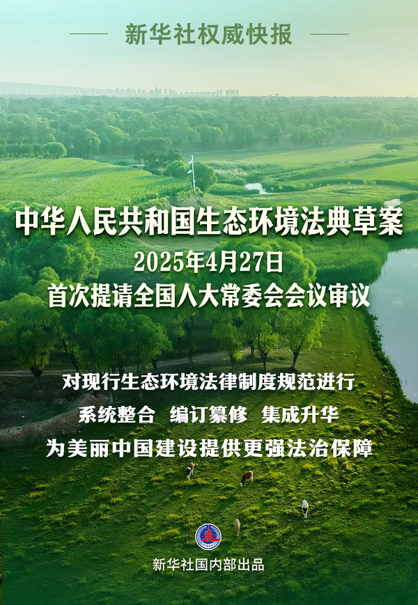 W020250428622200621359.png W020250428622200621359.png