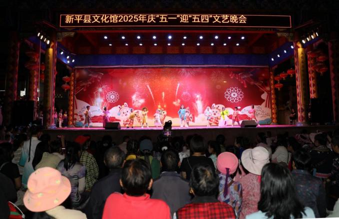 新平文旅信息05001.jpg 新平文旅信息05001.jpg