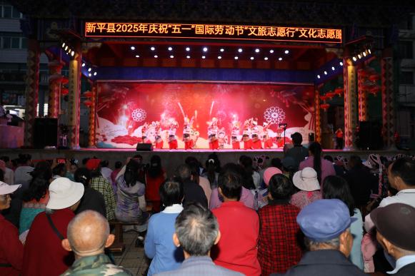 新平文旅信息05002.jpg 新平文旅信息05002.jpg