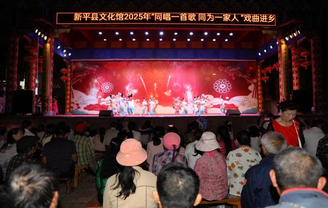 新平文旅信息05004.jpg 新平文旅信息05004.jpg