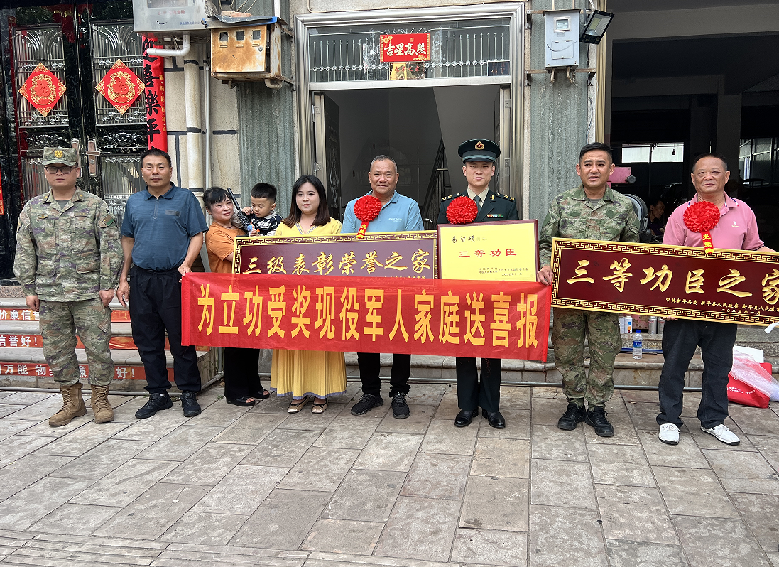 双拥工作暖人心1.png 双拥工作暖人心1.png