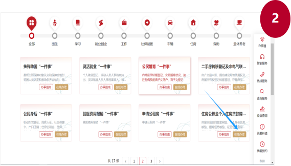 图片2.png