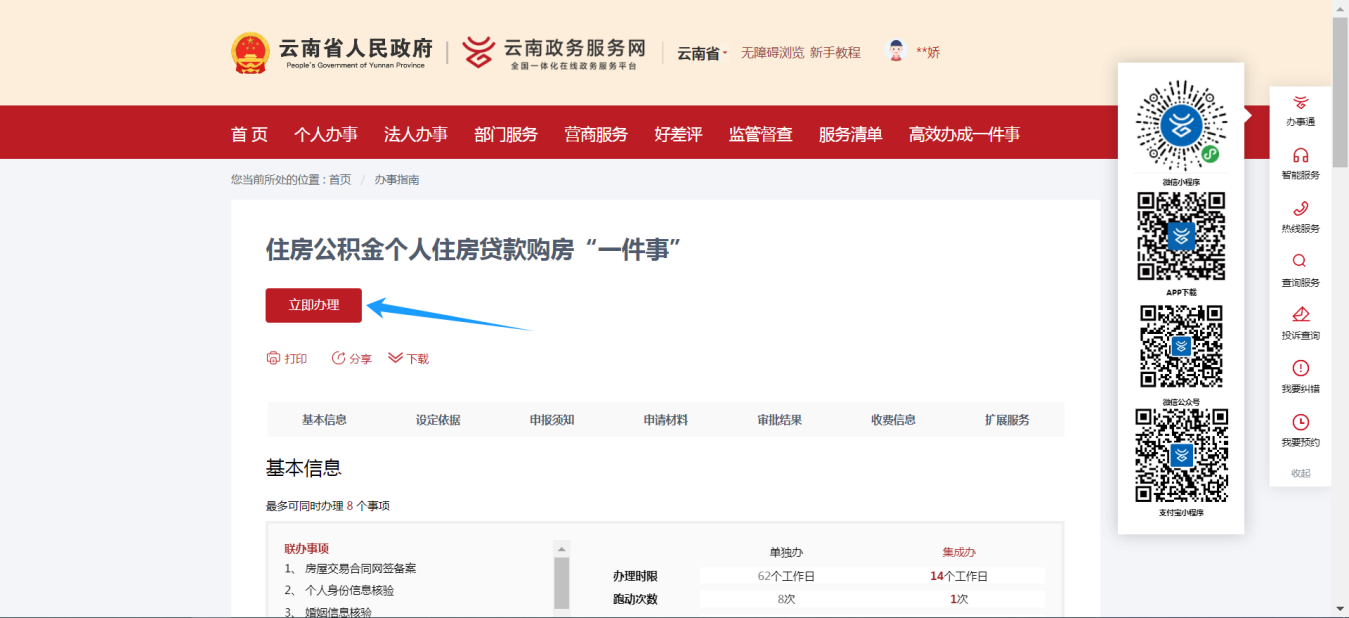 图片4.png