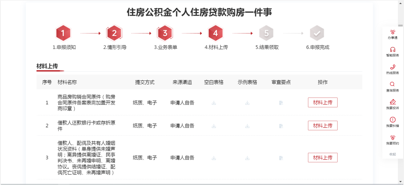 图片8.png