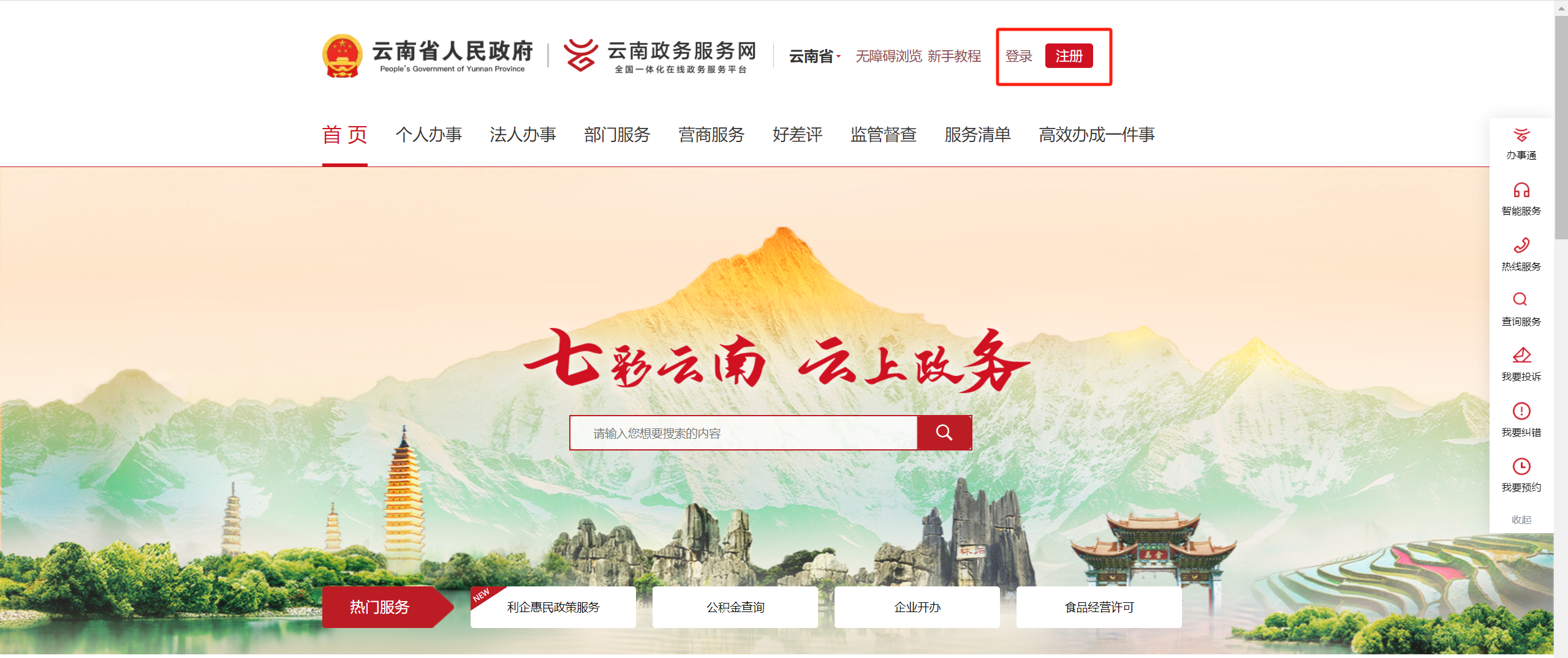 图片42.png 图片42.png