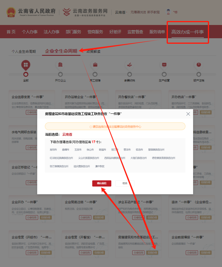图片43.png