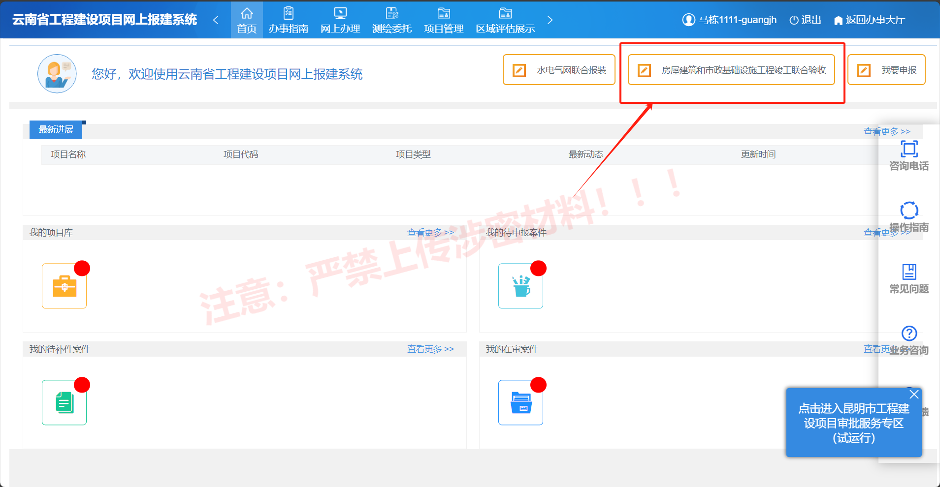 图片44.png 图片44.png