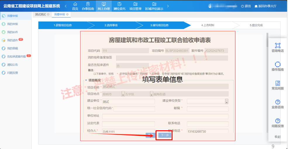 图片47.png 图片47.png