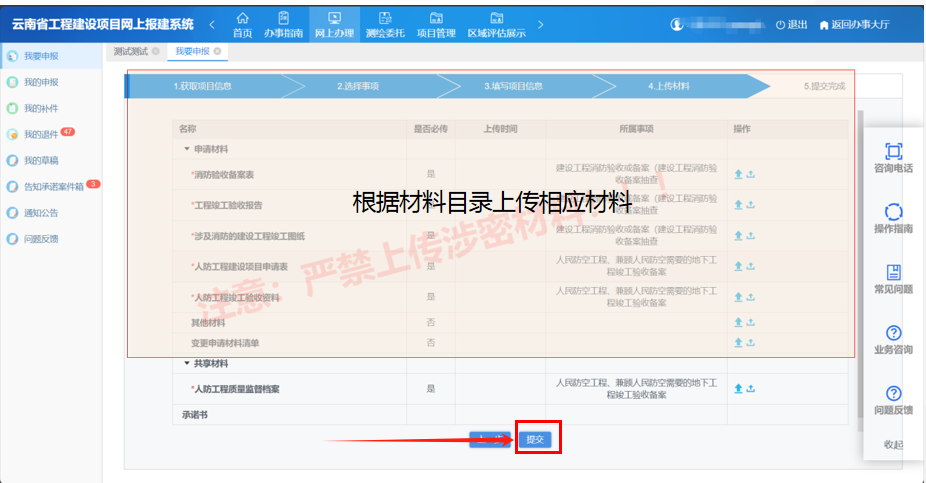图片48.png 图片48.png