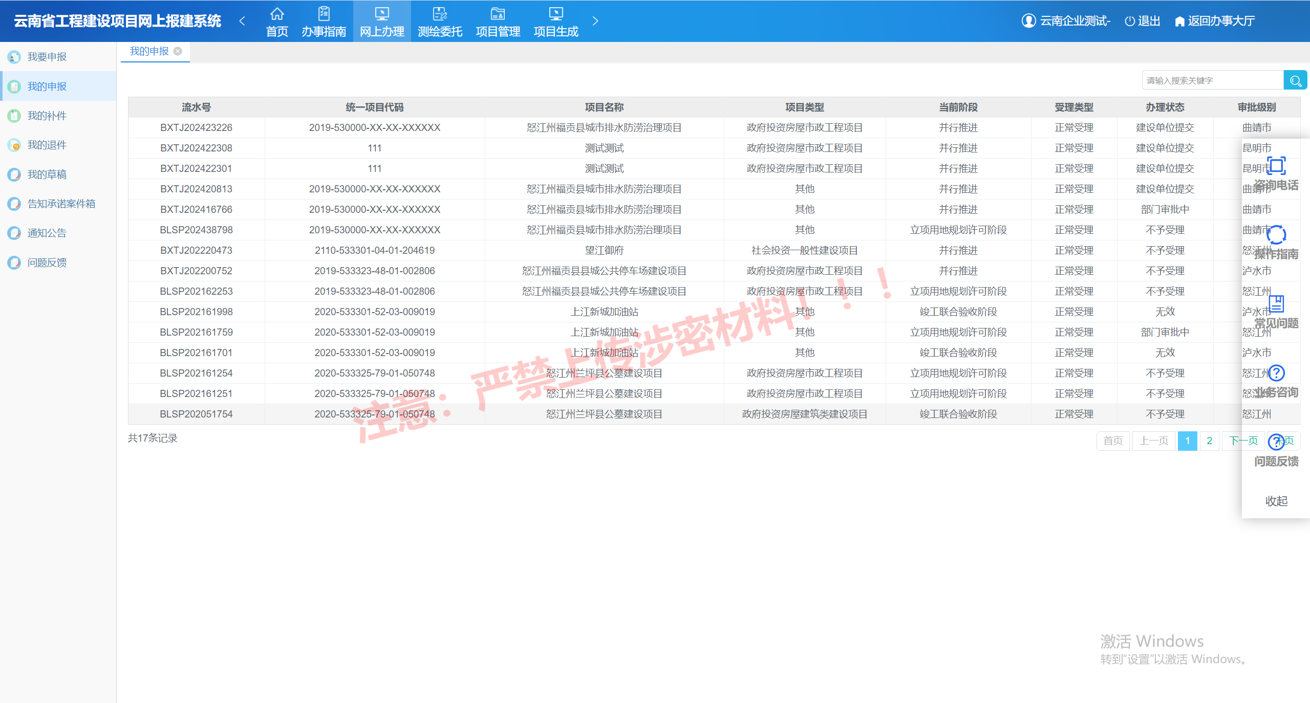 图片50.png 图片50.png