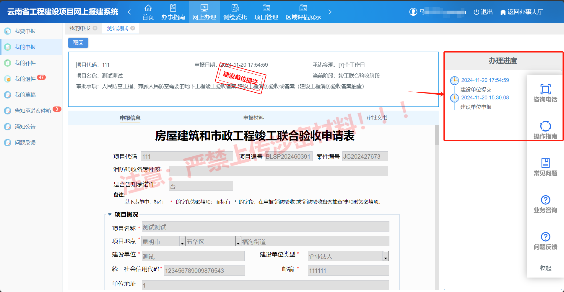 图片51.png 图片51.png