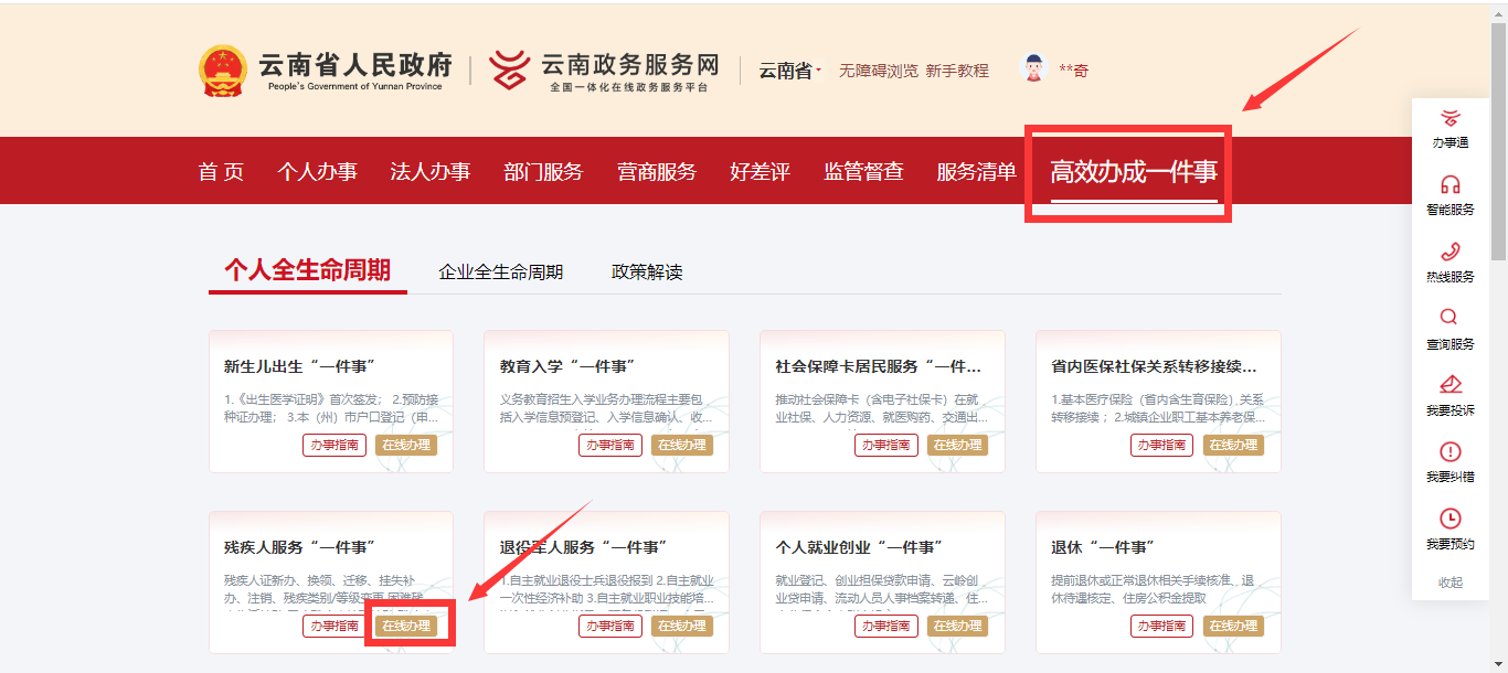 图片5.png 图片5.png