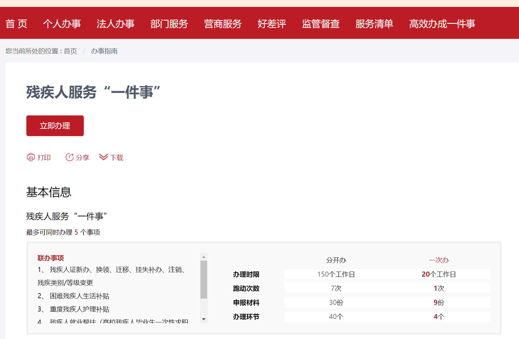 图片7.png 图片7.png