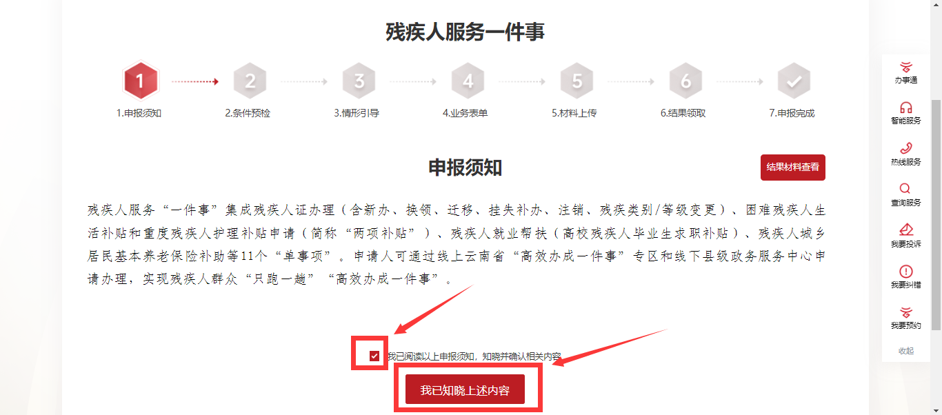 图片8.png 图片8.png