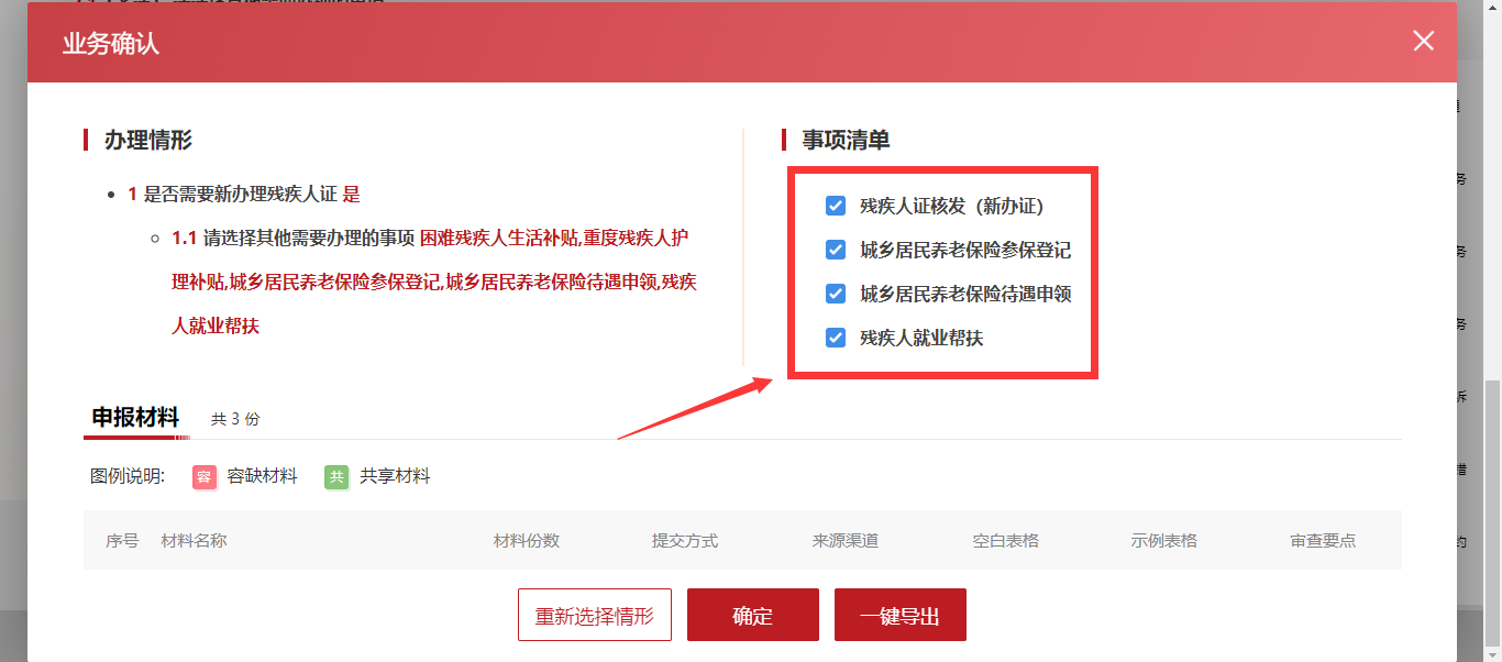 图片10.png 图片10.png