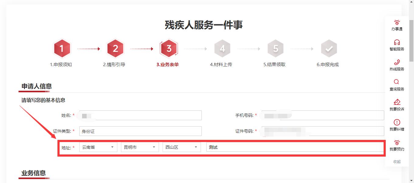 图片11.png 图片11.png