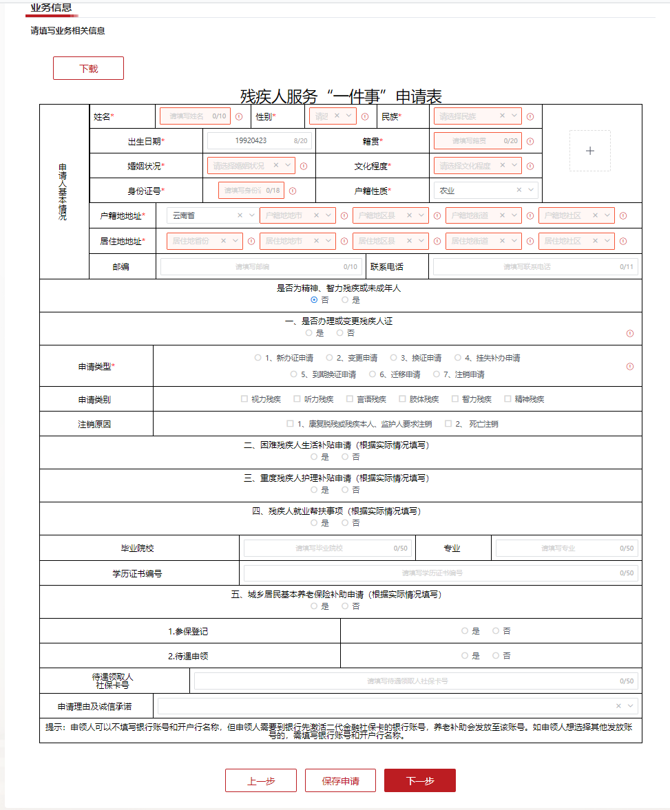 图片12.png 图片12.png
