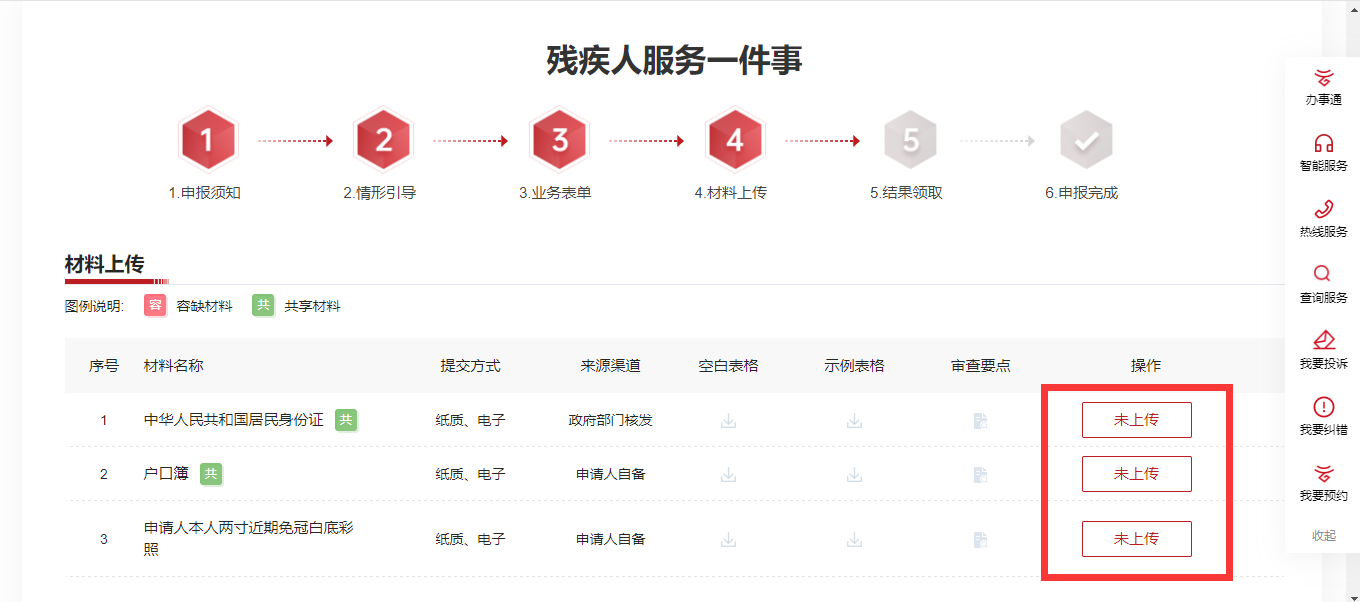 图片13.png 图片13.png