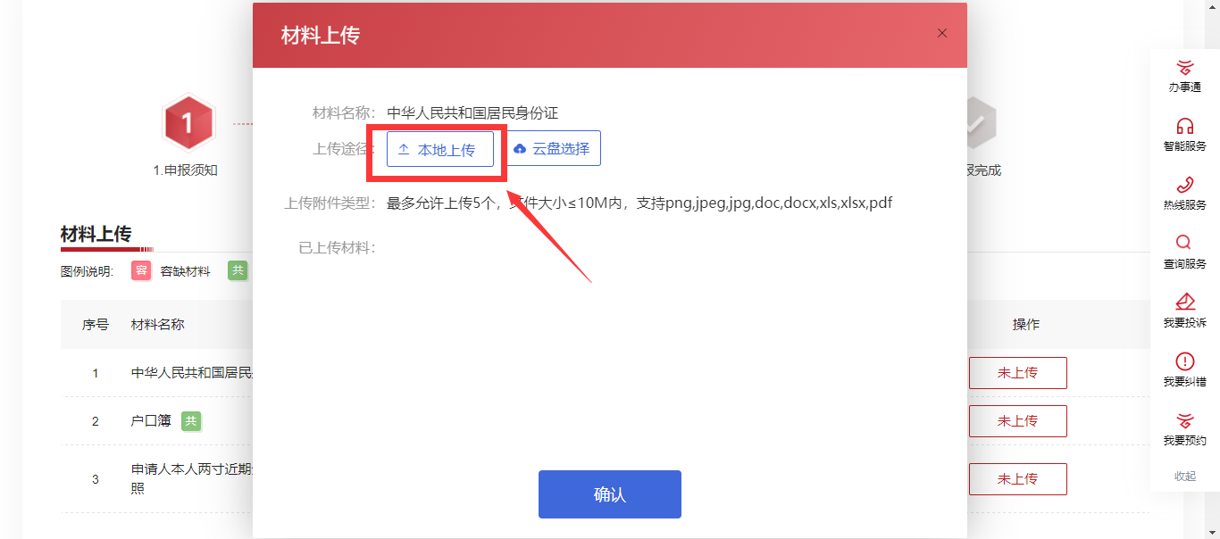 图片14.png 图片14.png