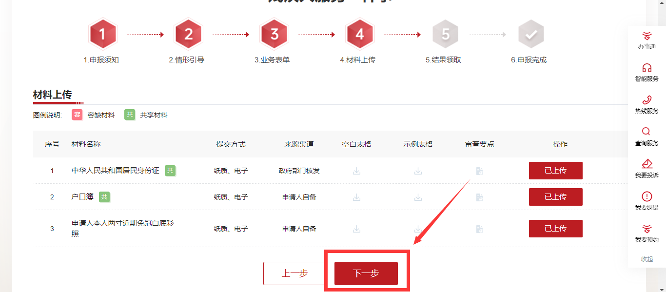 图片15.png 图片15.png
