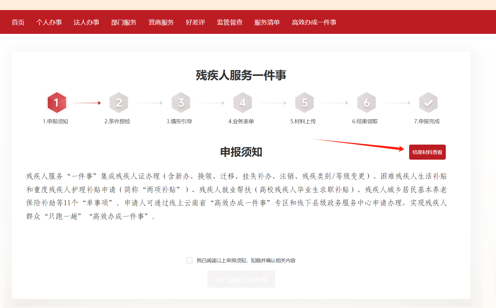 图片18.png 图片18.png