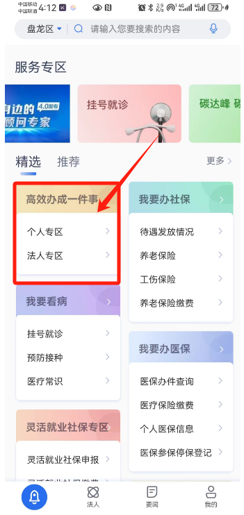 图片23.png 图片23.png