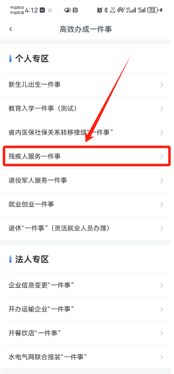 图片24.png 图片24.png