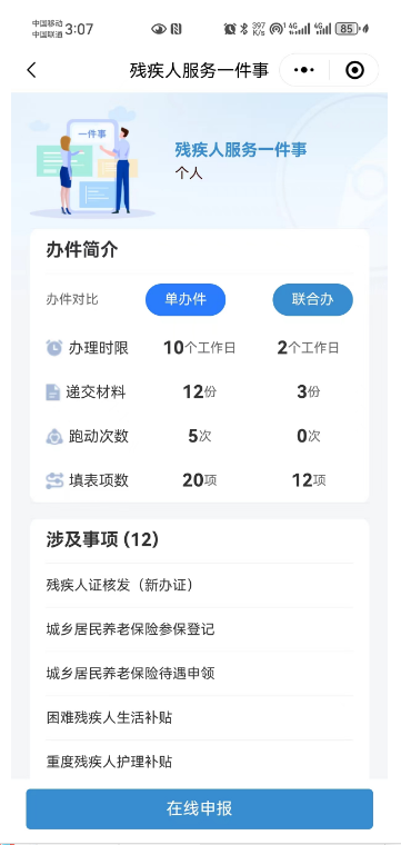 图片25.png 图片25.png