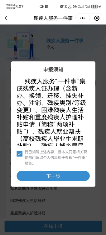图片26.png 图片26.png