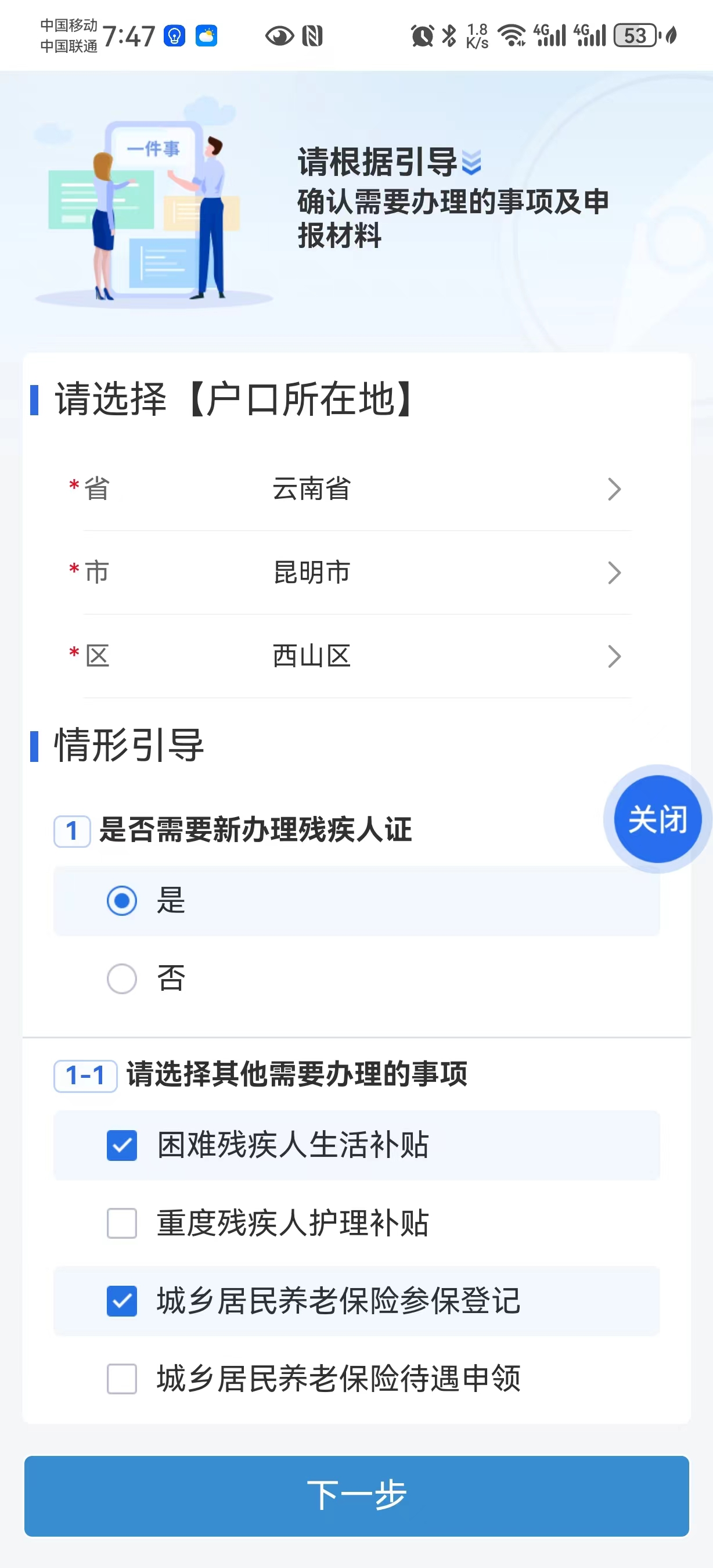 图片27.png 图片27.png