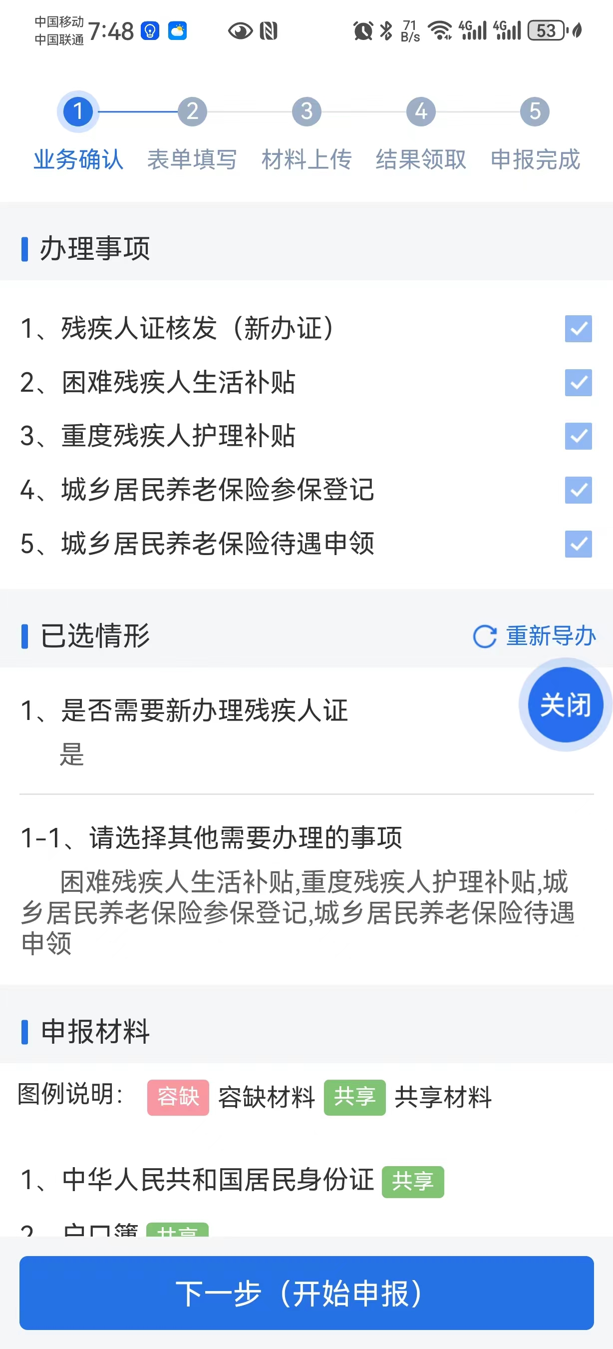 图片28.png 图片28.png