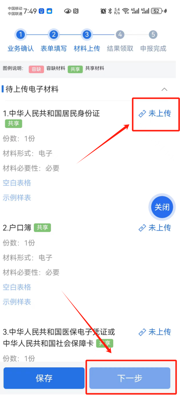 图片30.png 图片30.png